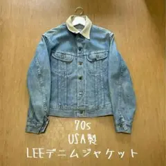 2025年最新】Lee usa製 Gジャンの人気アイテム - メルカリ