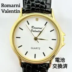 Item thumbnail for item 65c216dc-f30c-4015-8d59-eed40c3b6497