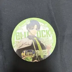 2025年最新】ブルーロック 当選品の人気アイテム - メルカリ