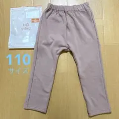 ★☆GU サマナルパンツ　110サイズ　ピンク　開封済みですが未着用の新品です