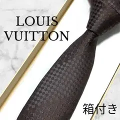 2025年最新】ヴィトン ネクタイ 箱の人気アイテム - メルカリ