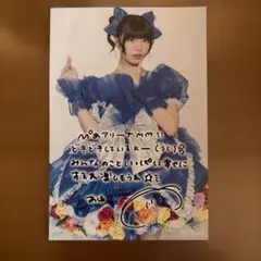 SWEET STEADY 奥田彩友　ブロマイド