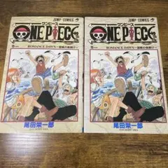 2020年 ONE PIECE 第一部EP1 BOXの初版1巻 - メルカリ