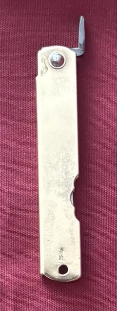 脇差残欠 合法サイズ 銘 【寛永十年八月 大和大掾藤原正則 松永外記好