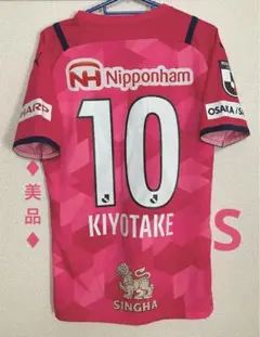 柿谷曜一朗　セレッソ大阪　サッカー　ユニフォーム　古着　香川真司　ゲームシャツ 2025年最新】柿谷曜一朗ユニフォームの人気アイテム - メルカリ