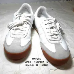UNIQLO スウェードコンビネーションスニーカー 23cm