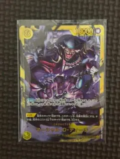 デジモンカード メデューサモン コミパラ パラレル EX11-012 - メルカリ