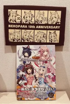 2026年最新】ネコぱら サインの人気アイテム - メルカリ