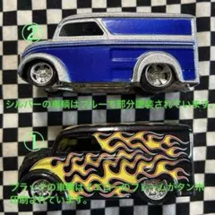 HOT WHEELS STREET SHOWシリーズDairy Delivery