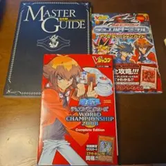 2026年最新】遊戯王 オフィシャルカードゲーム デュエルモンスターズ