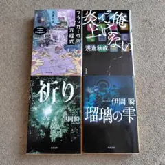 R指定 CD 6枚セット まとめ売り(全て新品未使用だが一部訳あり) - メルカリ