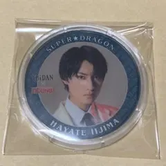 飯島颯　コースター