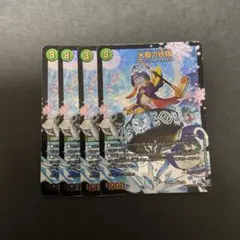 No.345 氷駆の妖精　4枚