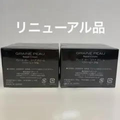ベネシード グレーヌ・ポー リンクルセラム 15g×4個 - メルカリ