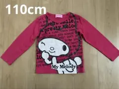 My Melody 長袖カットソー 110cm ピンク