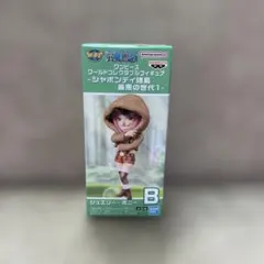 Item thumbnail for item 3ebfa4b6-52cb-44bd-b13d-1360c9c12672