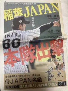 貴重】長嶋茂雄 追悼特集 スポーツ新聞 4紙セット2025年6月4日 - メルカリ