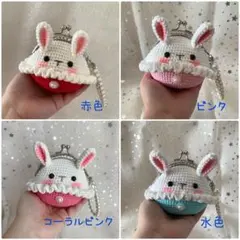うさぎちゃんのがま口8.5cm口金 オーダー受付ページ