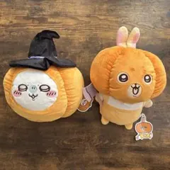ちいかわ　カボチャBIGぬいぐるみ　かぼちゃ　うさぎ　ハロウィン　8個セット ちいかわ カボチャBIGぬいぐるみ かぼちゃ うさぎ ハロウィン 8