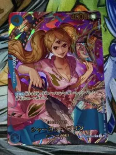 ワンピースカード　プリン　スペシャルカード