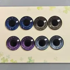 No.682 ブライスアイ ガラスアイ アイチップ - メルカリ