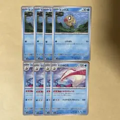 ポケモンカード ヒンバス ミロカロスのサムネイル