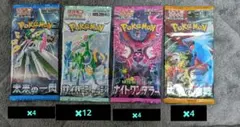 ポケモンカードゲーム 未サーチバラパック まとめ売り - メルカリ