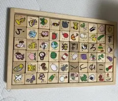 公文式　ひらがな　積み木