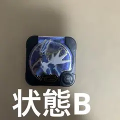ポケモントレッタ　ディアルガ