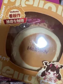 ゆ*様 mellojoy メロジョイ スクイーズ 抹茶 スフレ 贅沢スフレ - メルカリ