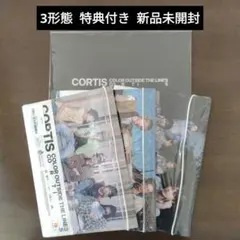 CORTIS コルティス アルバム 3形態 新品未開封 ⑦