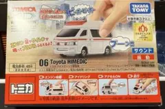 いち様 リクエスト 2点 まとめ商品