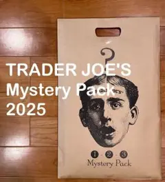 Trader Joe's Mystery Pack 2025