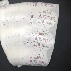 【No.749】大きめバースデーシールのみ120枚