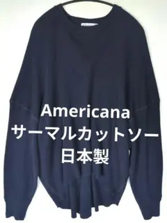 Americana サーマルカットソー ドルマンプルオーバー ネイビーのサムネイル