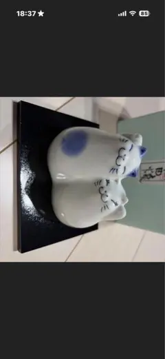 有田焼 猫 置物 ペア 飾り台付き