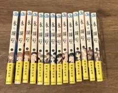 ロ*ン様 氷の城壁 全巻セット 阿賀沢紅茶 初版 シュリンク付きあり