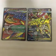 ポケモンカードメガルチャブルexMA &メガシビルドンexMA