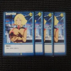 2026年最新】大量 ガンダムウォーの人気アイテム - メルカリ