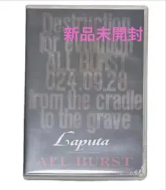 2026年最新】laputa heavenの人気アイテム - メルカリ
