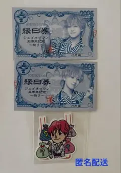 JO1 川尻蓮　祭り ステッカーと縁日券半券