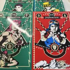 2026年最新】ジョジョニウムの人気アイテム - メルカリ