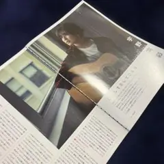 Item thumbnail for item d1206614-0be6-4393-8f1e-60463d364449