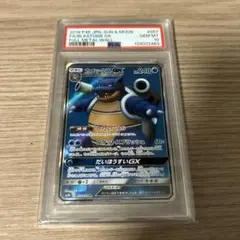 2026年最新】カメックスGX sr psa10の人気アイテム - メルカリ
