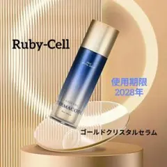 【正規品】ルビーセル エクソナインダーマコード ゴールドクリスタルセラムのサムネイル