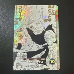 ドラゴンボールスーパーダイバーズ 鳥山明 40th 孫悟空 SDVTB-002