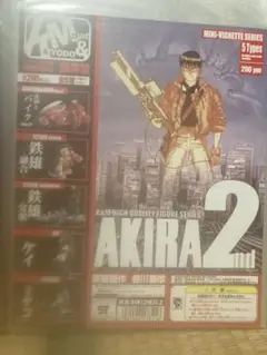 こーぢ様専用商品