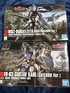 HG 1/144 제타 플러스 & 구스타프 컬 2종 세트①