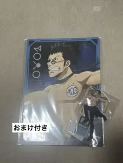 ハンターハンター　webくじ　レオリオセット おまけ付き