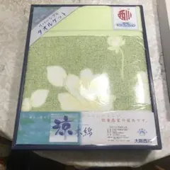 タオルケット 綿100